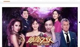 夜澜最新爆料新闻事件是真的吗,最新新闻事件真相揭秘