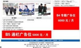 遂宁市新闻爆料网站官网,聚焦民生，传递声音